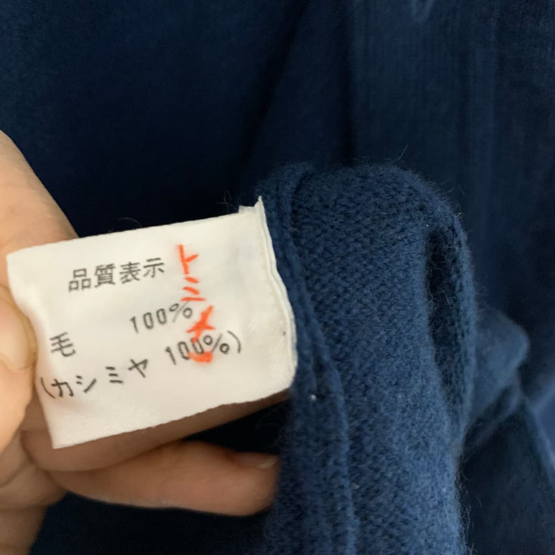 맨즈클럽 빈티지 캐시미어 100 가디건 남녀공용 남성니트 L 상품이미지8