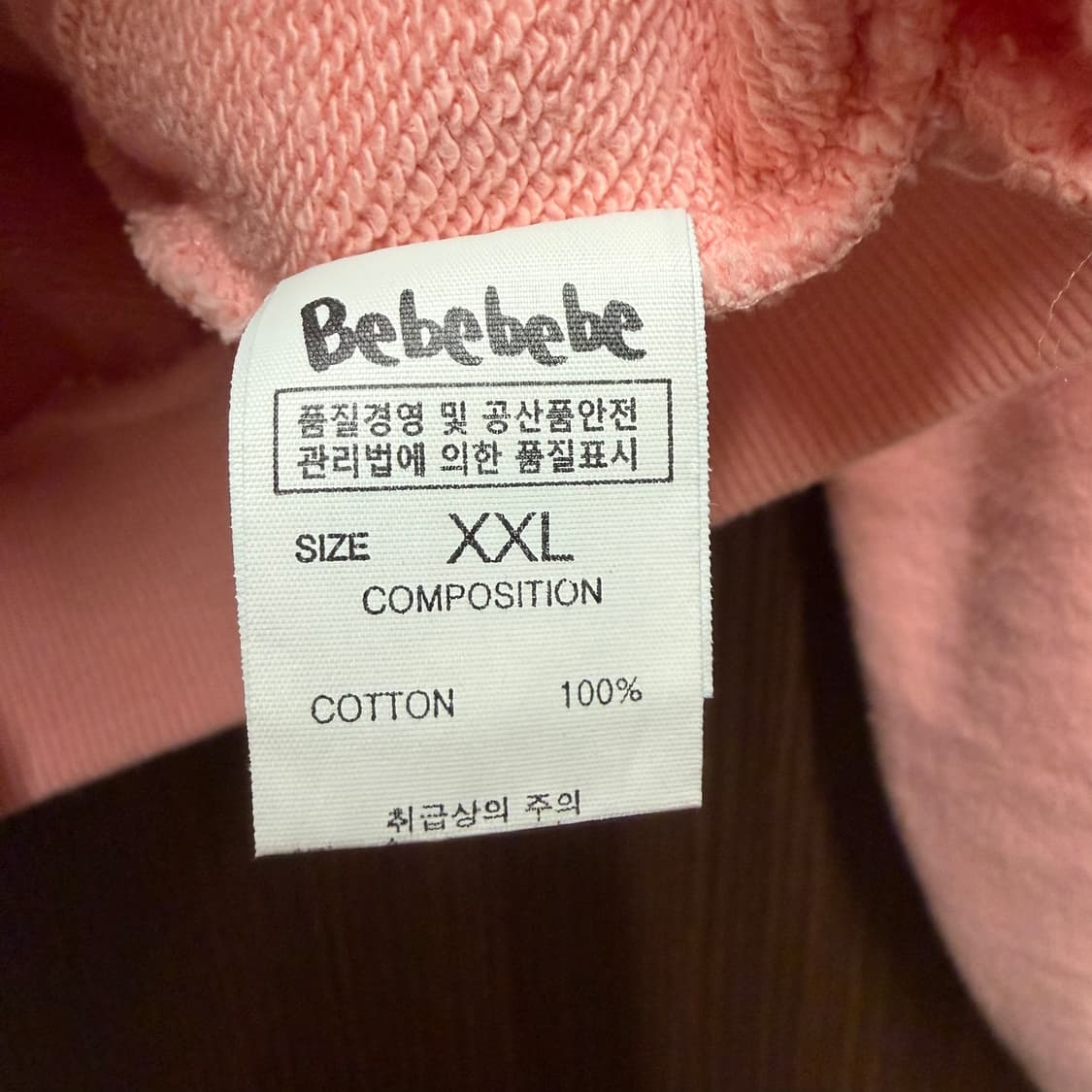 베베베베 맨투맨 상품이미지3