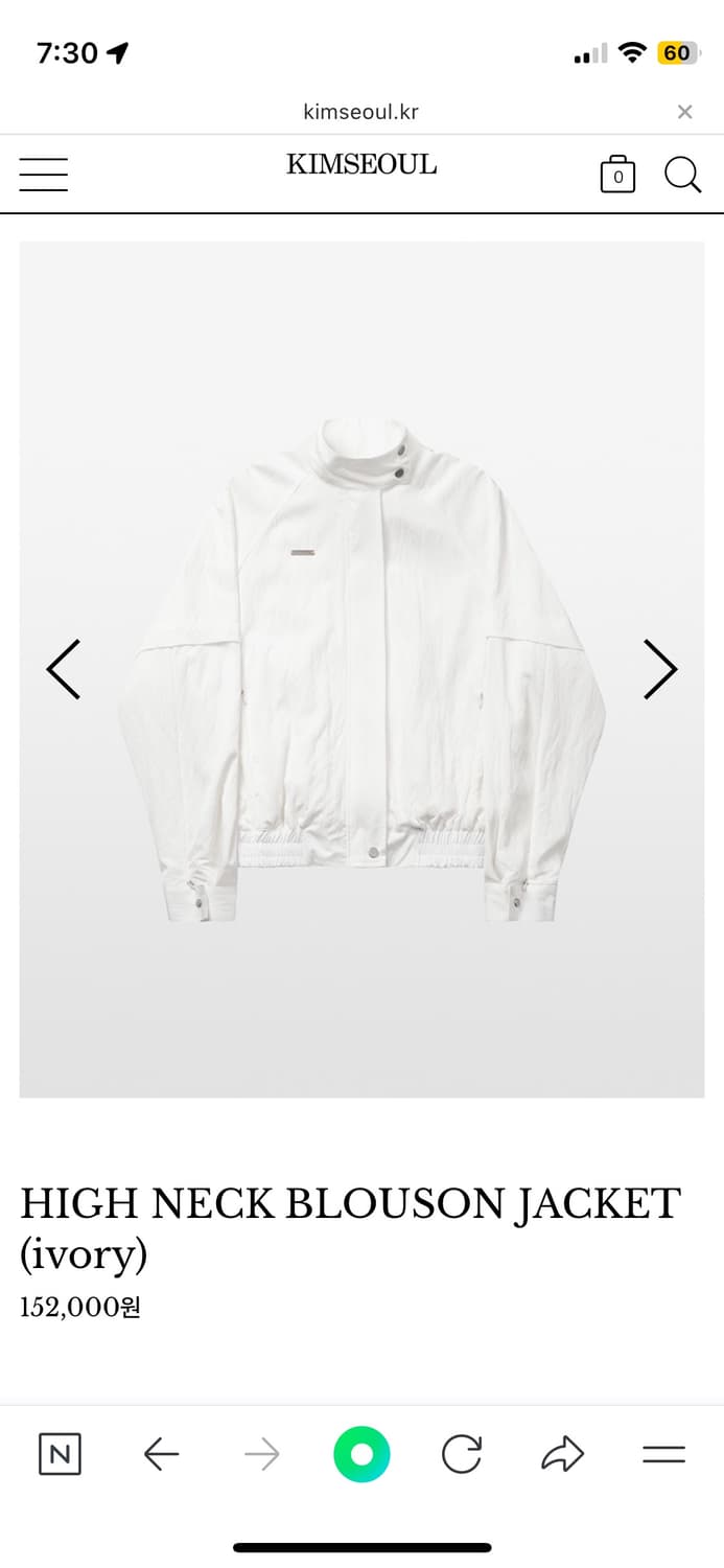킴서울 high neck blouson jacket ivory 상품이미지1
