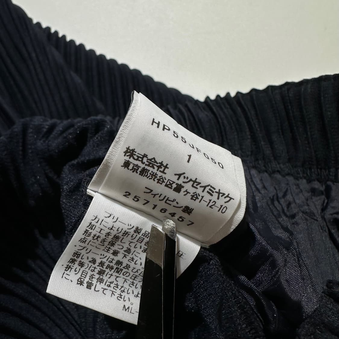 이세이 미야케 옴므 플리세 플리츠 팬츠 네이비 상품이미지7