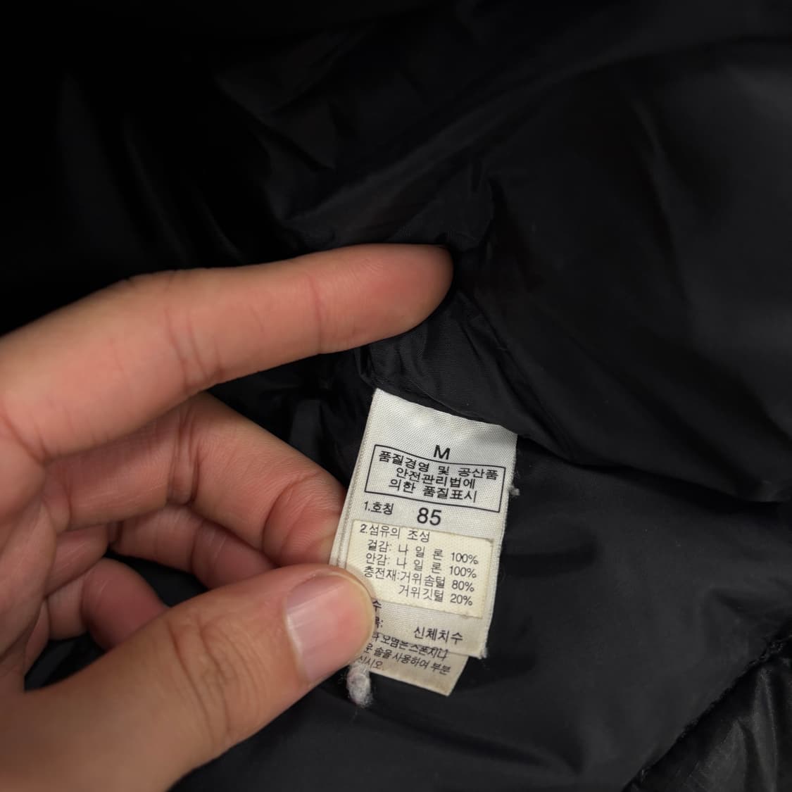 노스페이스 눕시 패딩 상품이미지8