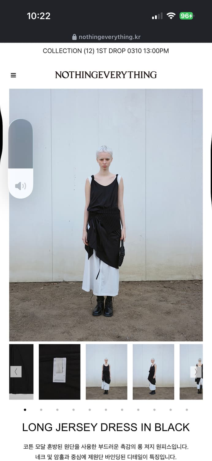 낫띵에브리띵 원피스 상품이미지1