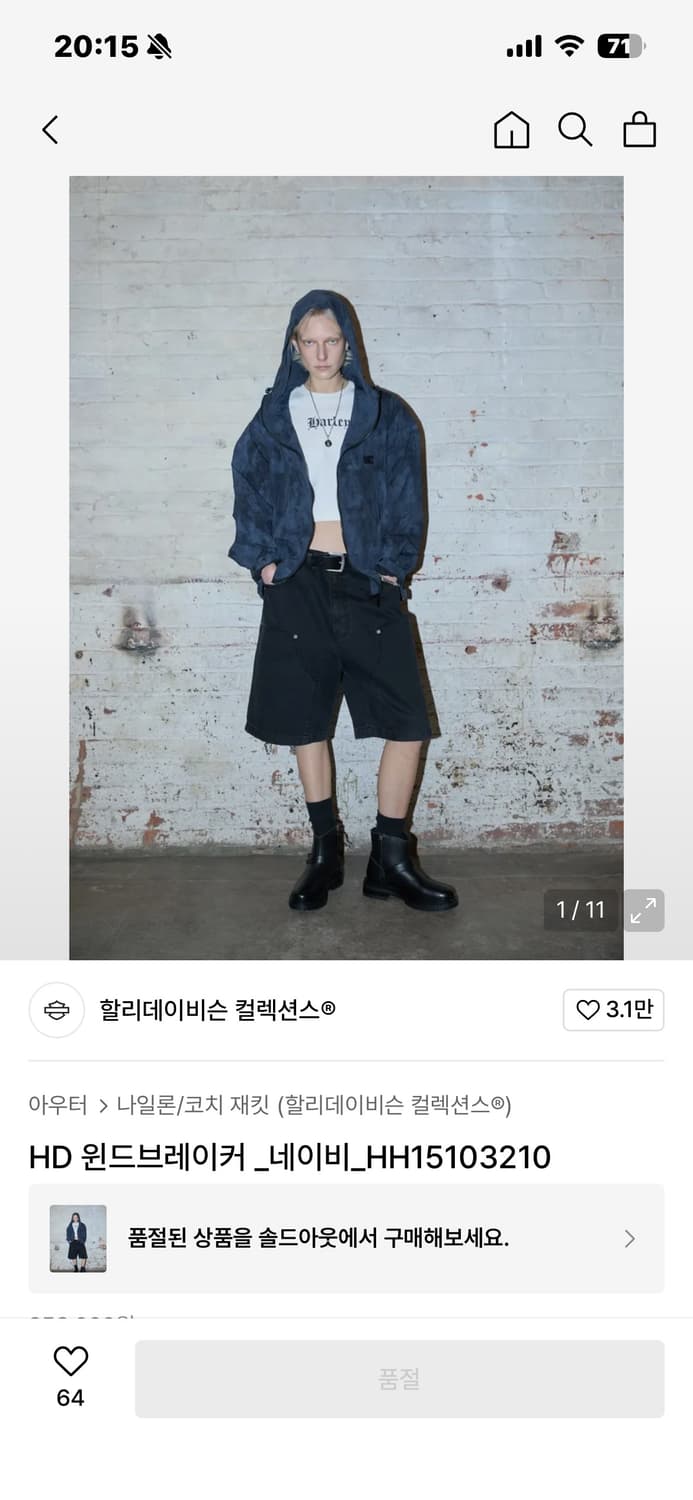 [새상품] 할리데이비슨 바람막이 L/100 상품이미지6