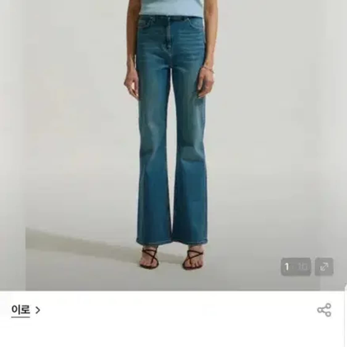 IRO 이로 PARIS 카라 골지 니트 ~55 상품이미지2