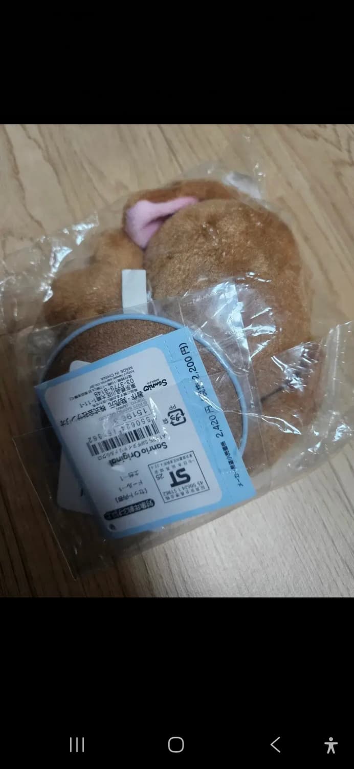 쿠로우사 피탓토 상품이미지2