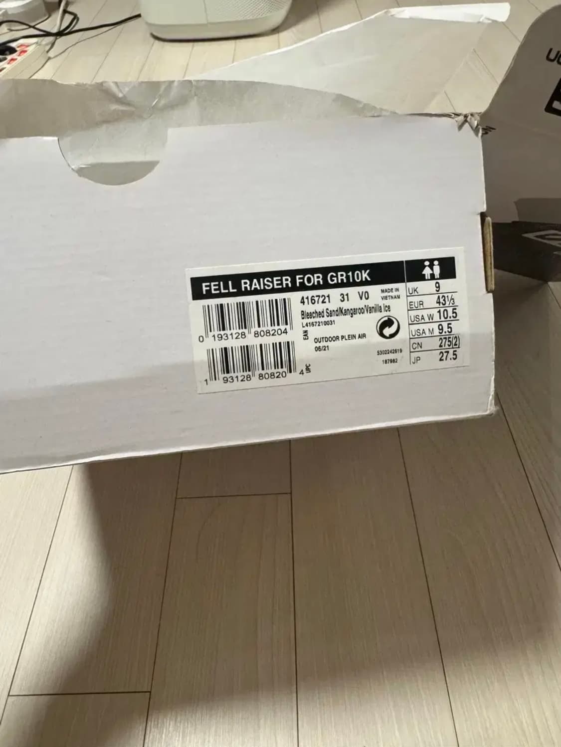 살로몬 x GR10K 펠 레이저 미드 블리치드 샌드 판매합니다(270) 상품이미지3