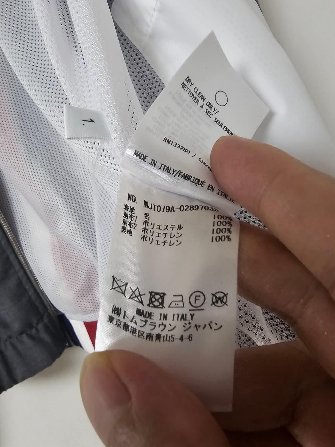 톰브라운 빅 백삼선 울 블루종 점퍼(1/95~100/새상품급) 상품이미지9