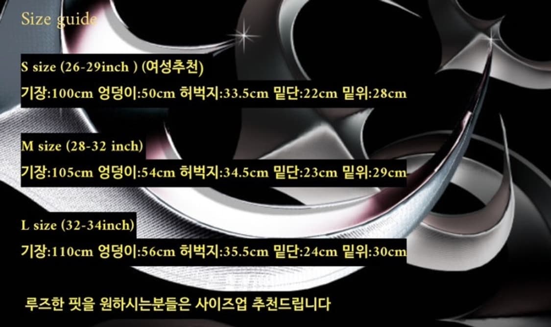 떠그클럽 떠그팬츠 M 상품이미지4
