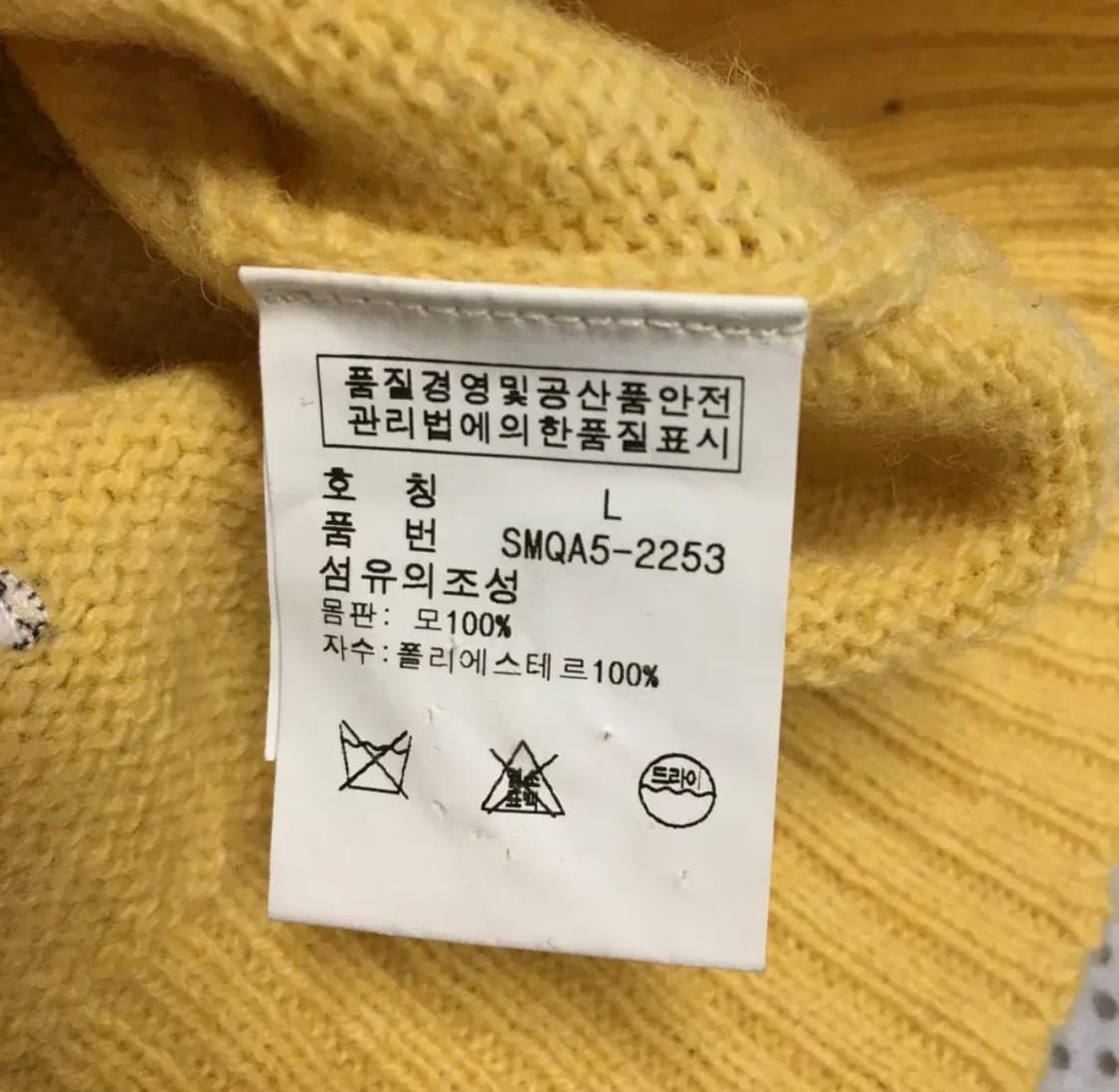 폴로 90s 하운드 자수 니트 상품이미지3