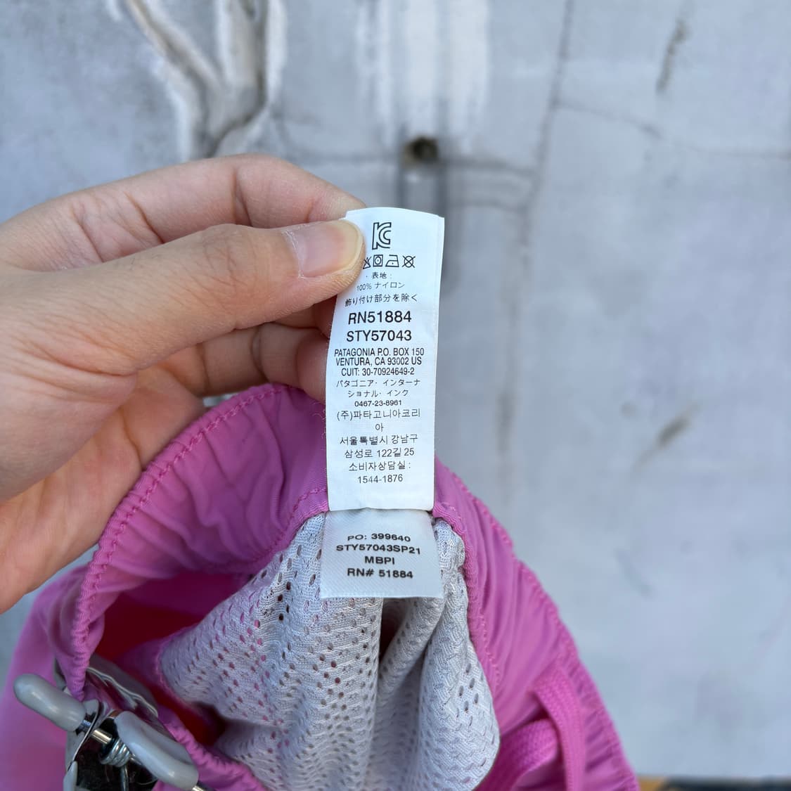 Patagonia 파타고니아 배기스 쇼츠 반바지 상품이미지5