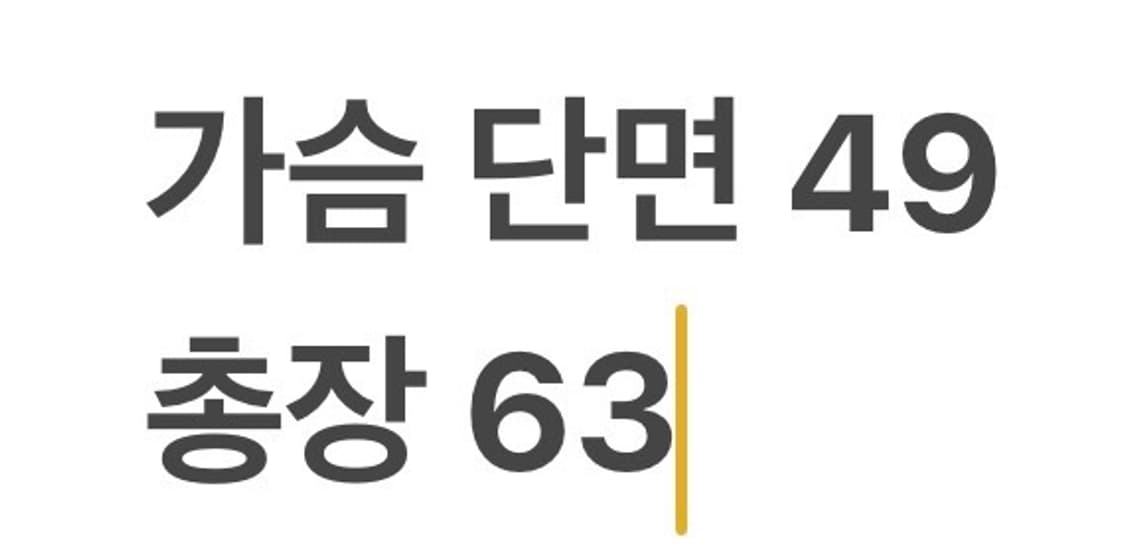 [9] 롯데 자이언츠 스트라이프 야구 유니폼 b13 상품이미지6