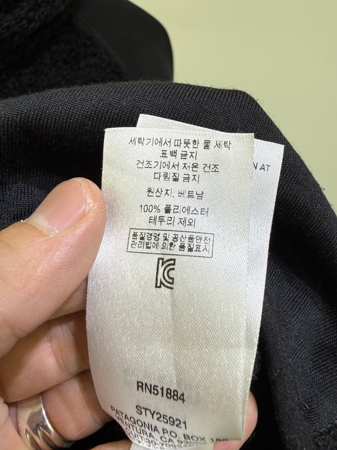 PATAGONIA 플리스 판넬 자켓  상품이미지7
