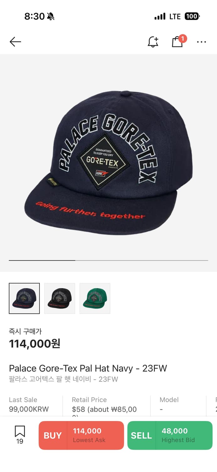 팔라스 고어텍스 모자 상품이미지1