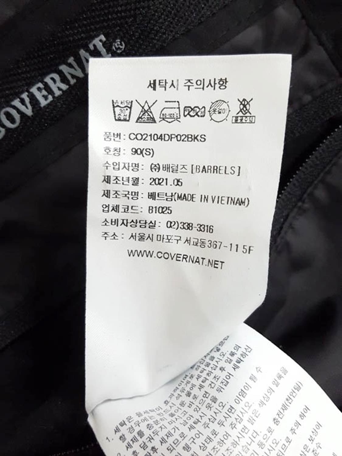 커버낫 여성 롱패딩 블랙 S 상품이미지8