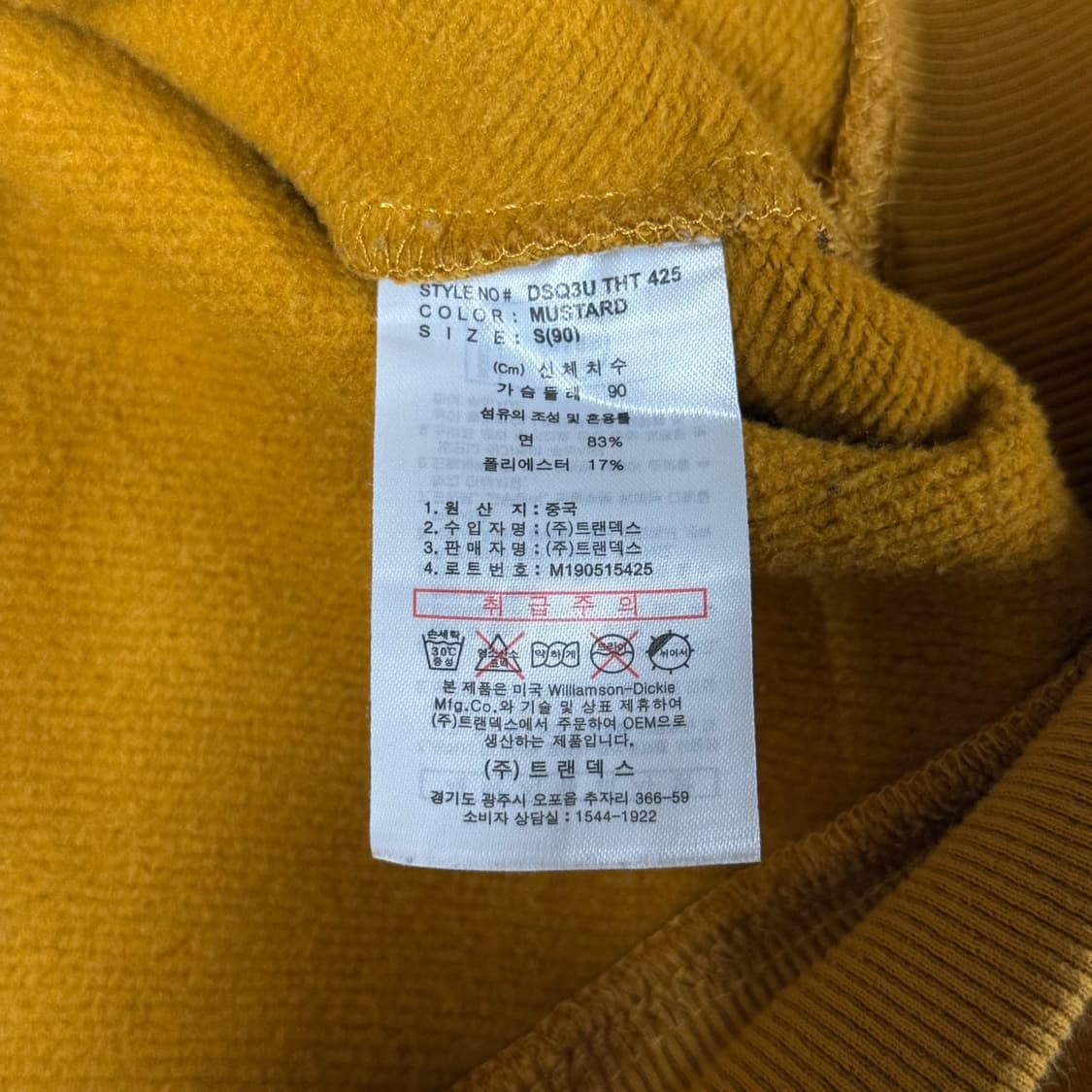 S 디키즈(Dickies) 빅로고 머스타드 기모 후드티 상품이미지7
