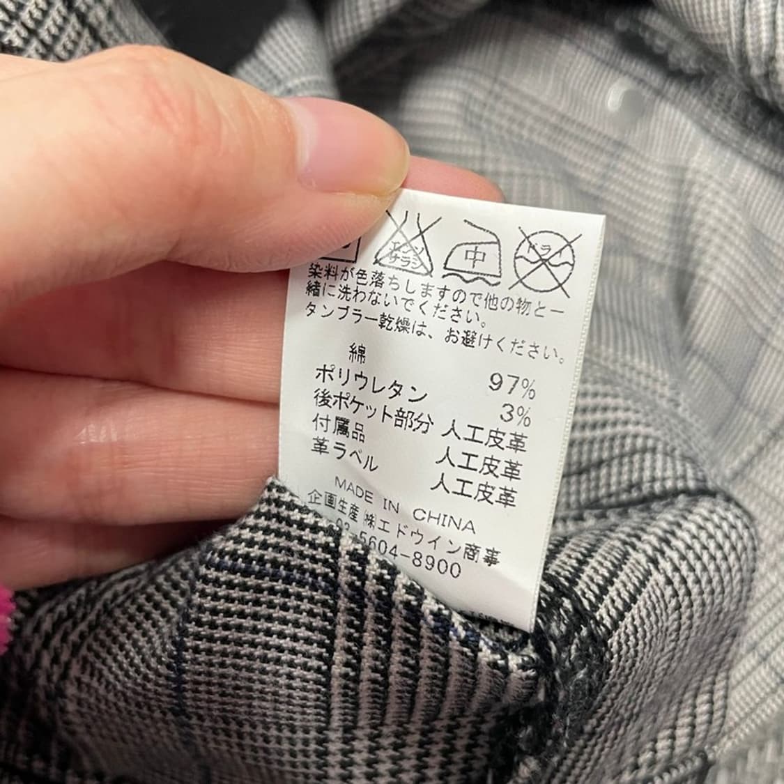 리 슬림핏 체크 팬츠 v0237 상품이미지6