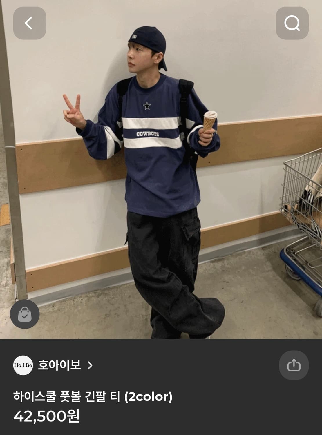 호아이보 하이스쿨 풋볼 긴팔티 상품이미지4