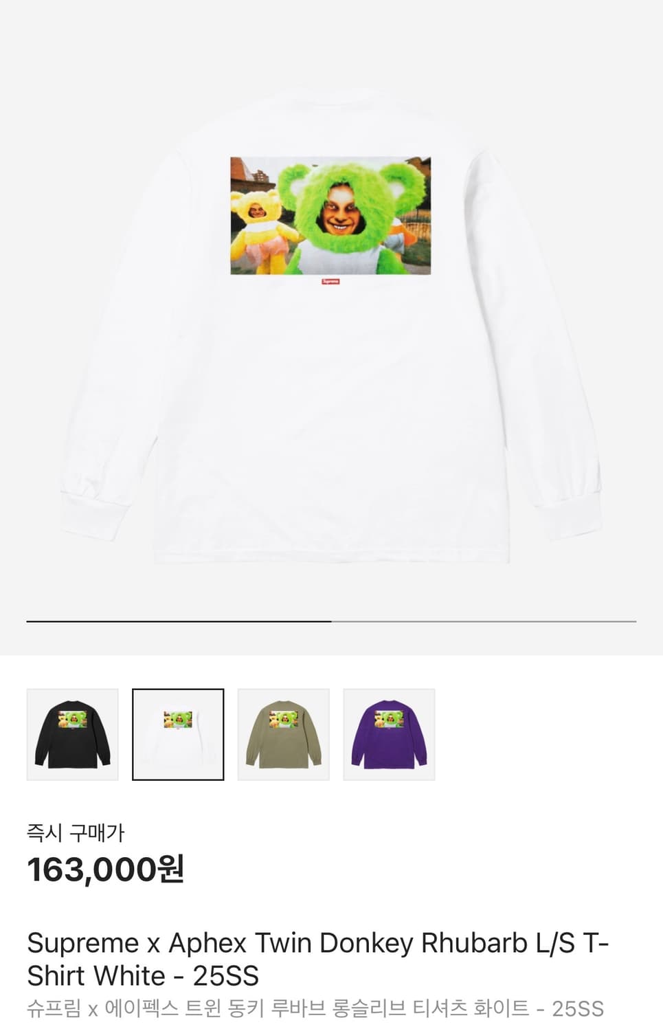 슈프림 에이펙스 트윈 롱슬리브 상품이미지2
