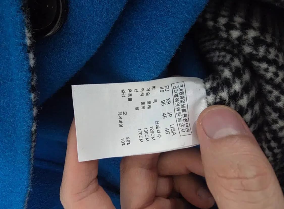 [150만원]송지오 양면 리버서블 코트자켓 팔아요 상품이미지7