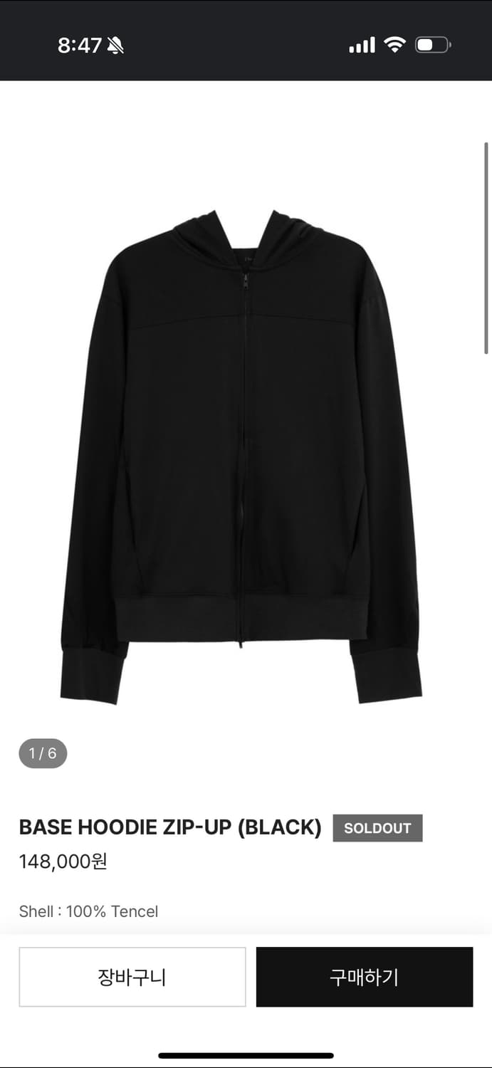 (구해요) bordr base hoodie  상품이미지1