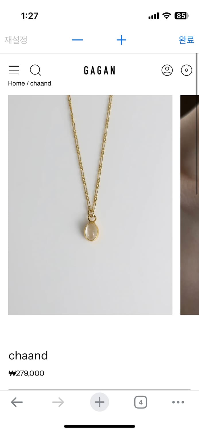 가간 gagan 문스톤 목걸이 골드 상품이미지4