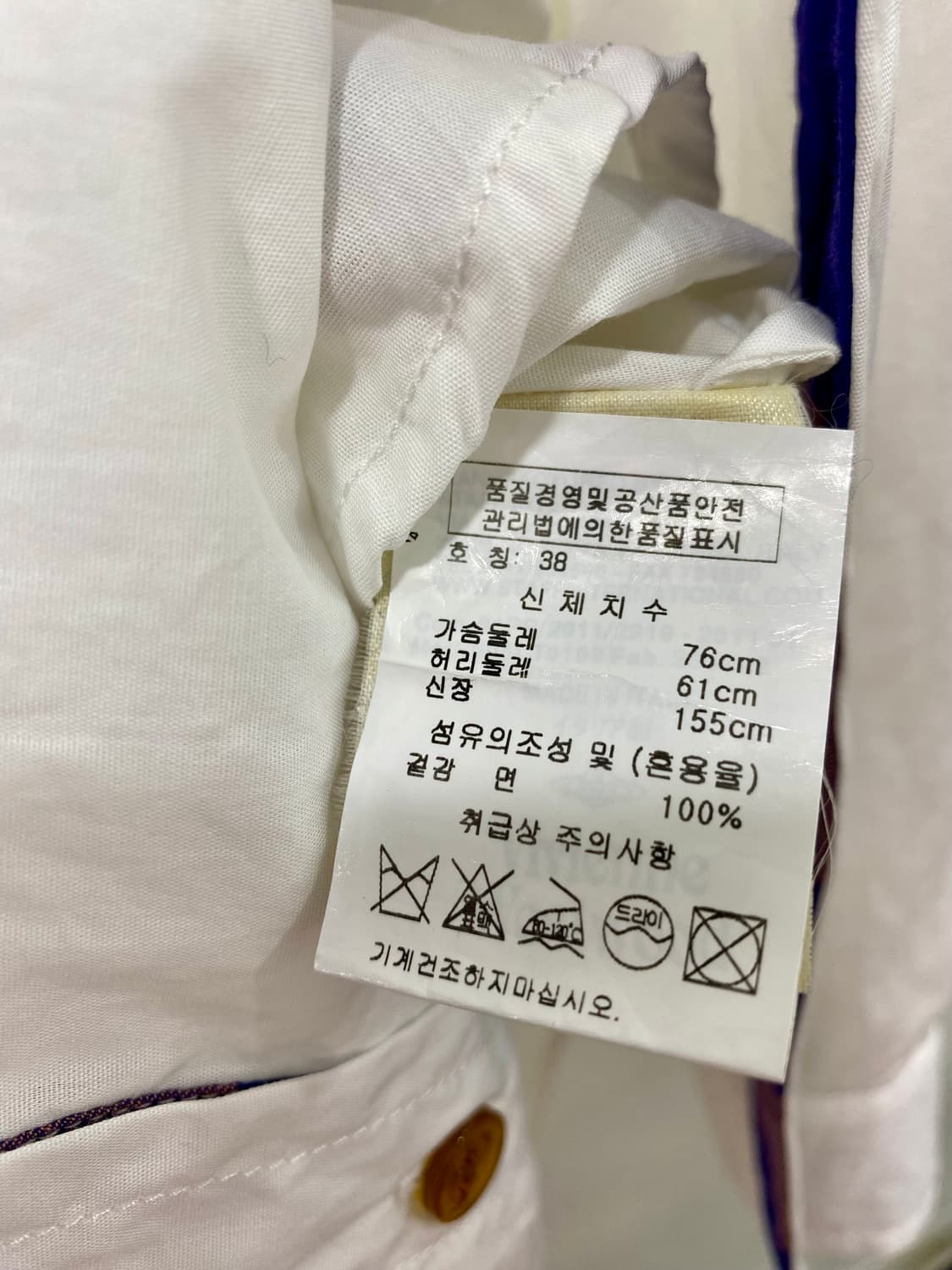 비비안웨스트우드 레드라벨 셔츠원피스 38 상품이미지10