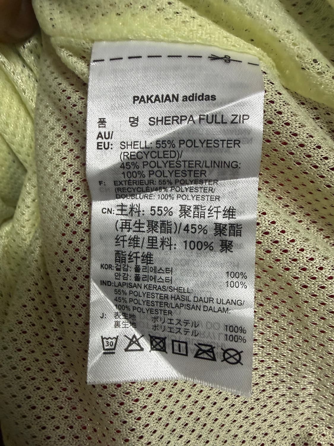 아디다스 쉐르파 풀 집업 상품이미지4