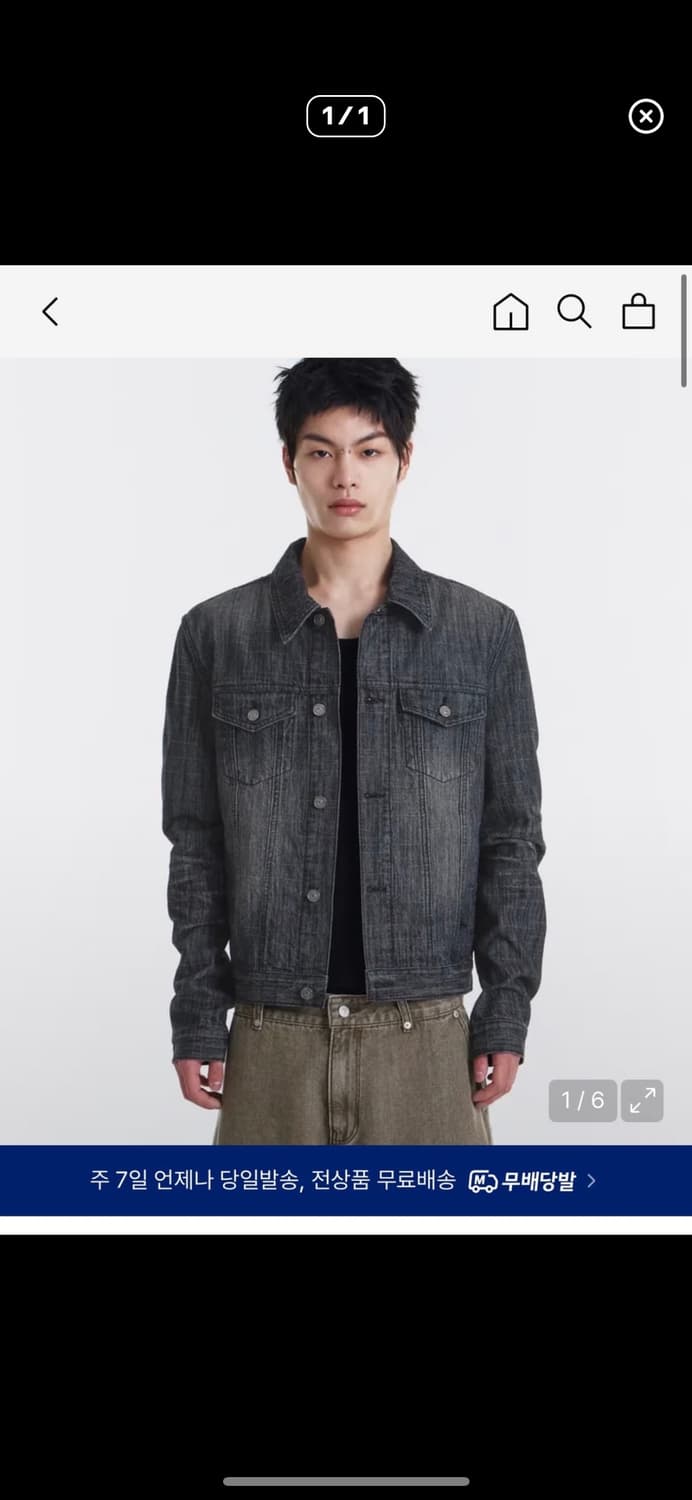 기철데님자켓 구합니다   상품이미지1