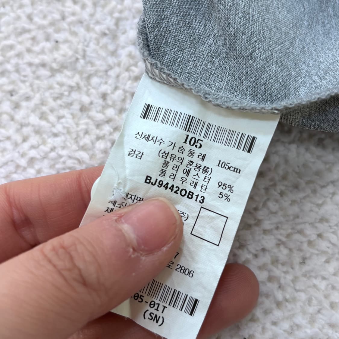 105 빈폴 골프 반팔 카라 티셔츠 0311E 상품이미지4