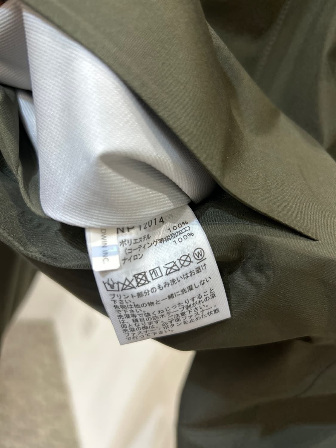 노스페이스 후드 바람막이 상품이미지5