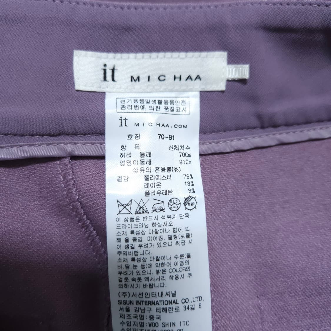 잇미샤) 70-91 여자 춘추 와이드팬츠 세미나팔바지 / 왕눈이샵 상품이미지8