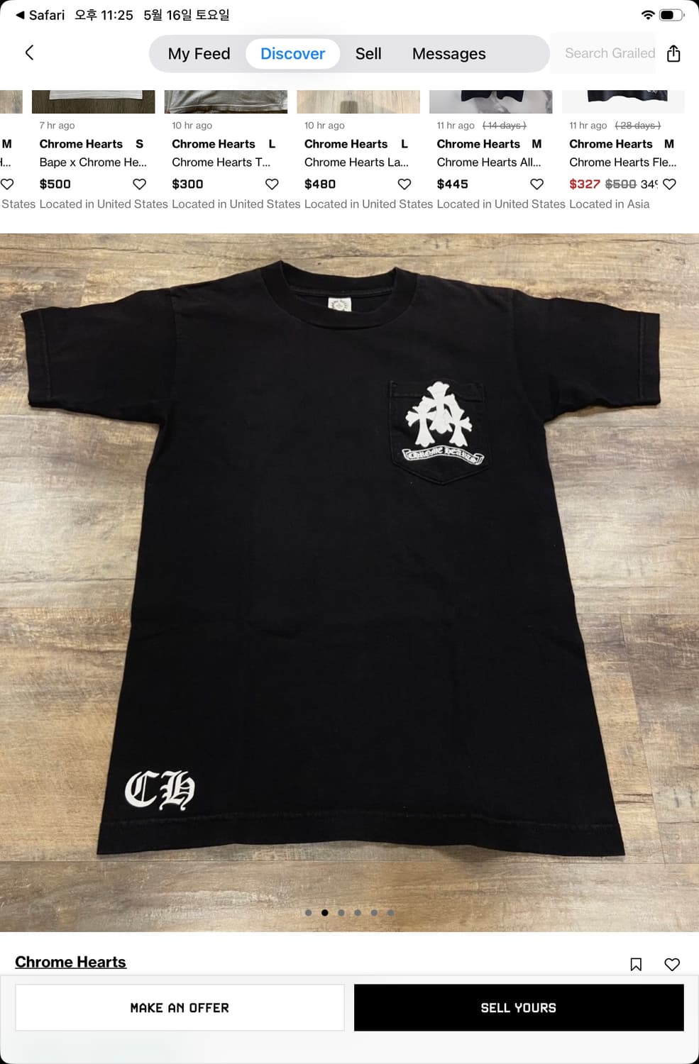 Chrome Hearts Triple Cross Tee 상품이미지1