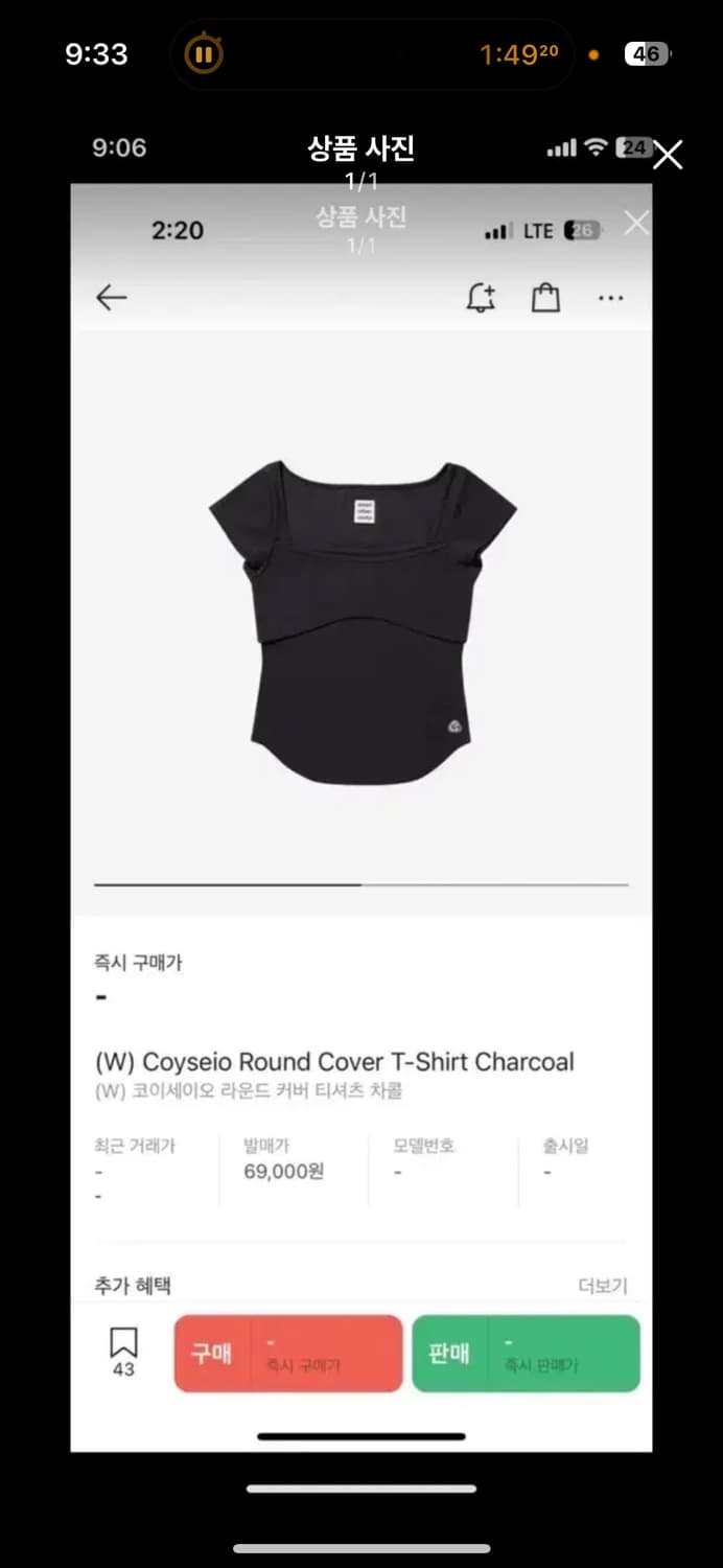 코이세이오 라운드티 차콜 상품이미지1