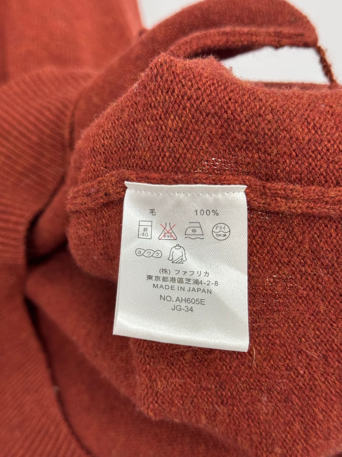 라코스테 브이넥 가디건  상품이미지5