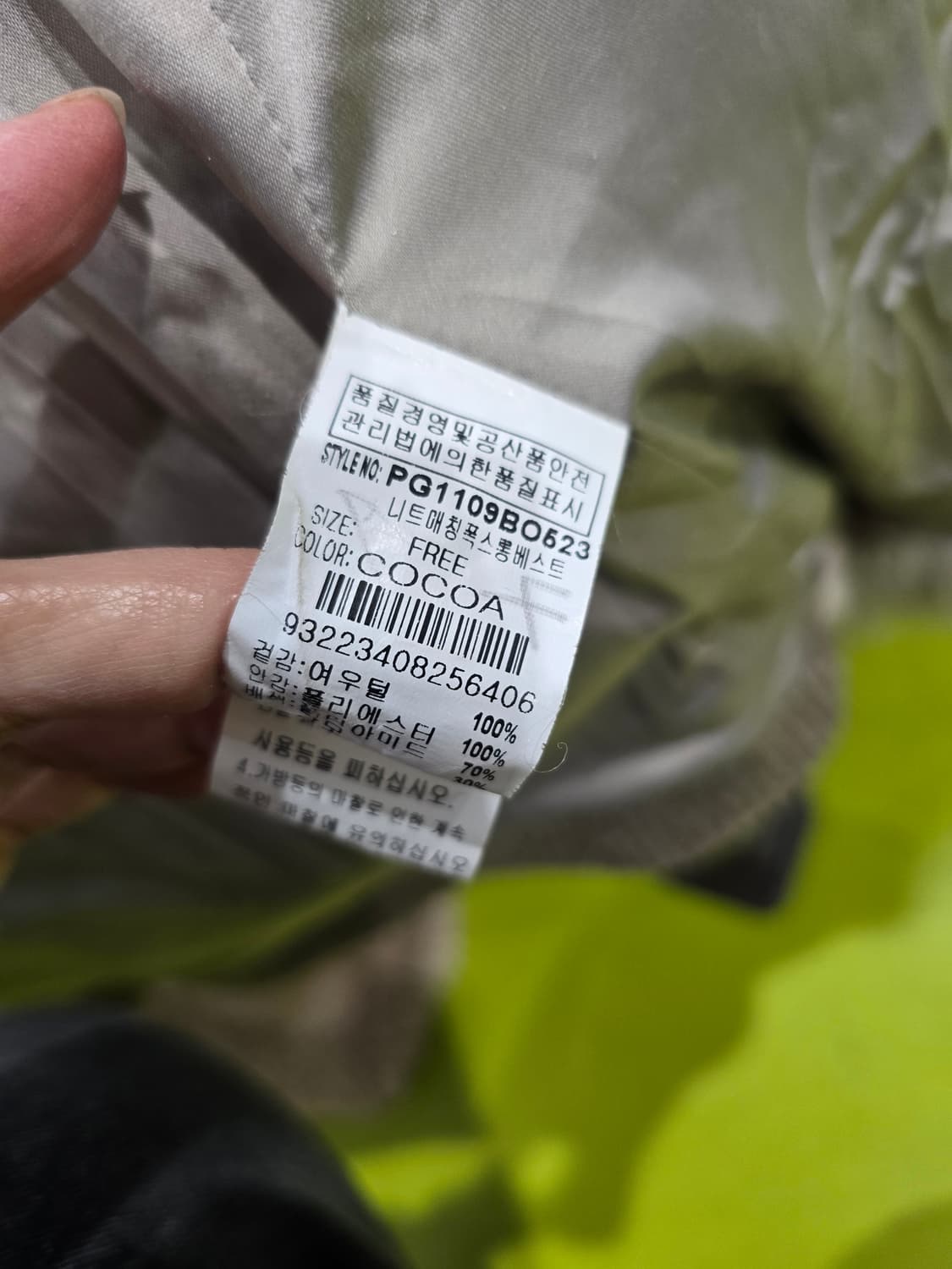 Pastime 퍼 베스트 조끼 상품이미지8