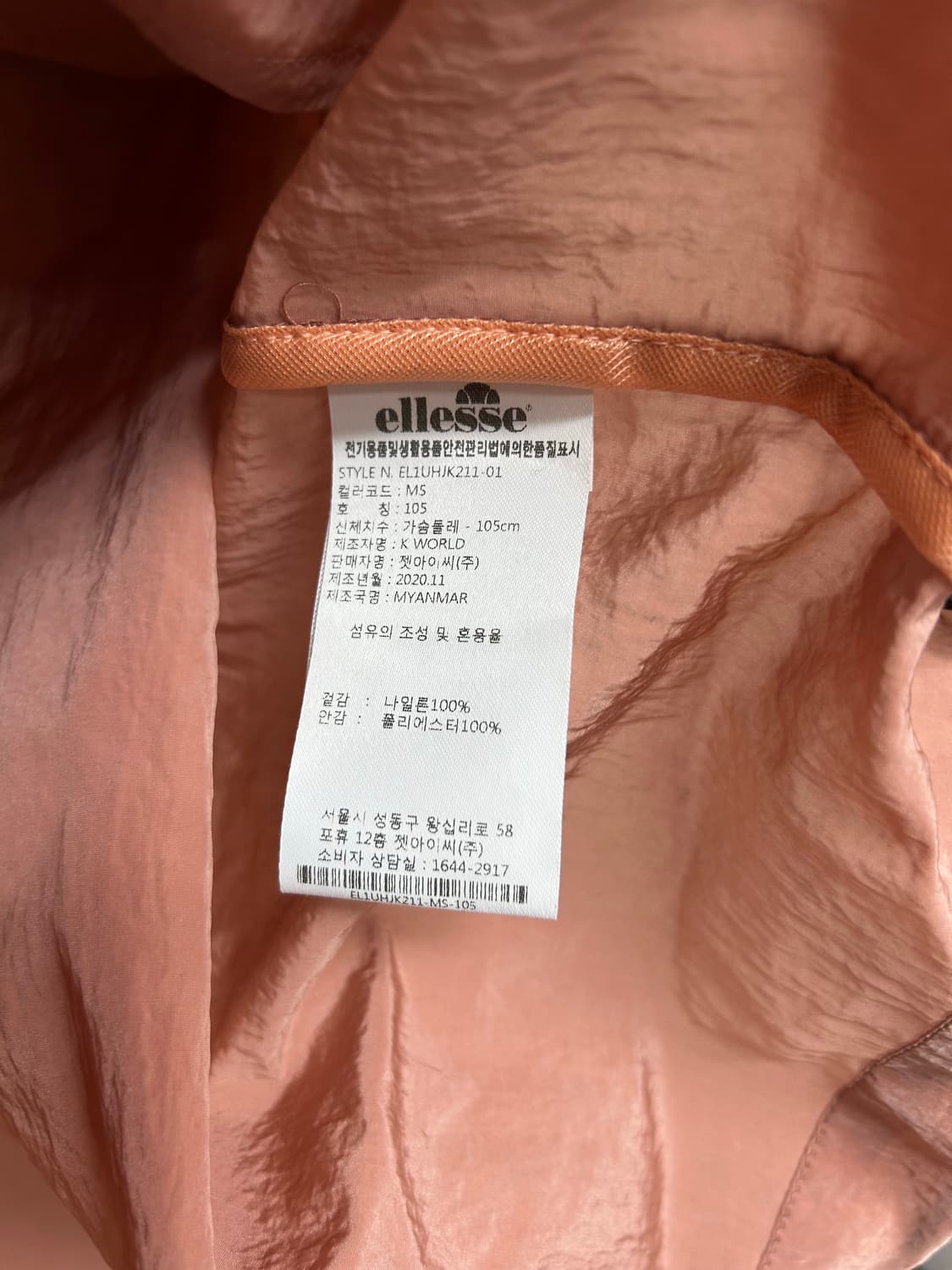 엘레쎄 아노락 MS 코랄색 105 상품이미지8