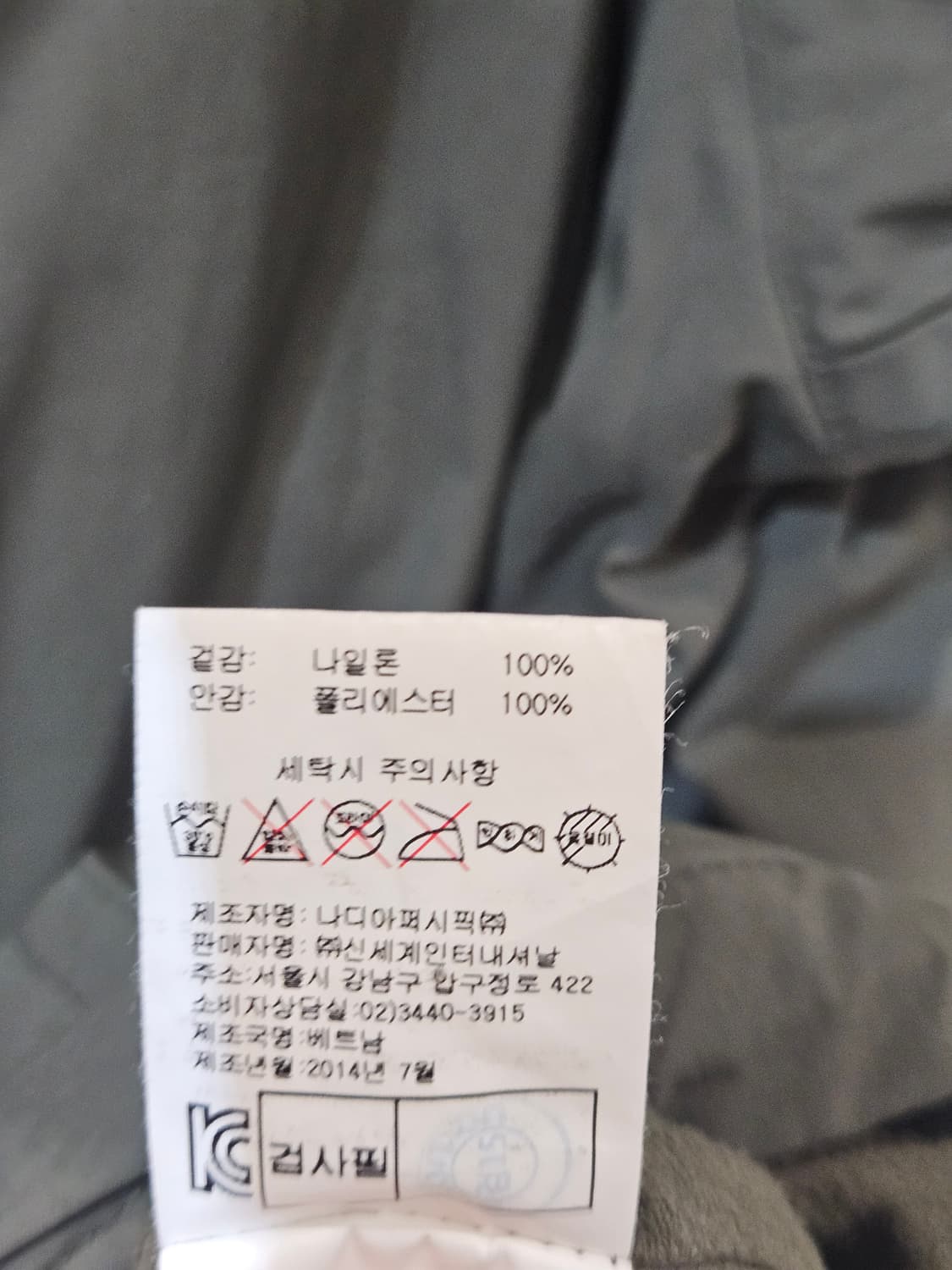 살로몬 로고 나일론 챌린지 자켓 상품이미지7