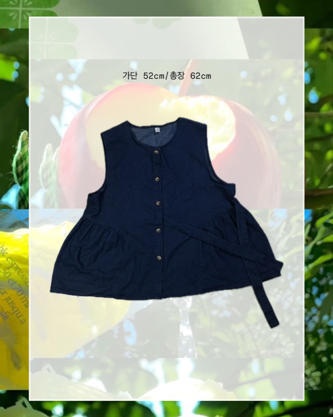 블루 마린 하구미 코디세트 상품이미지8