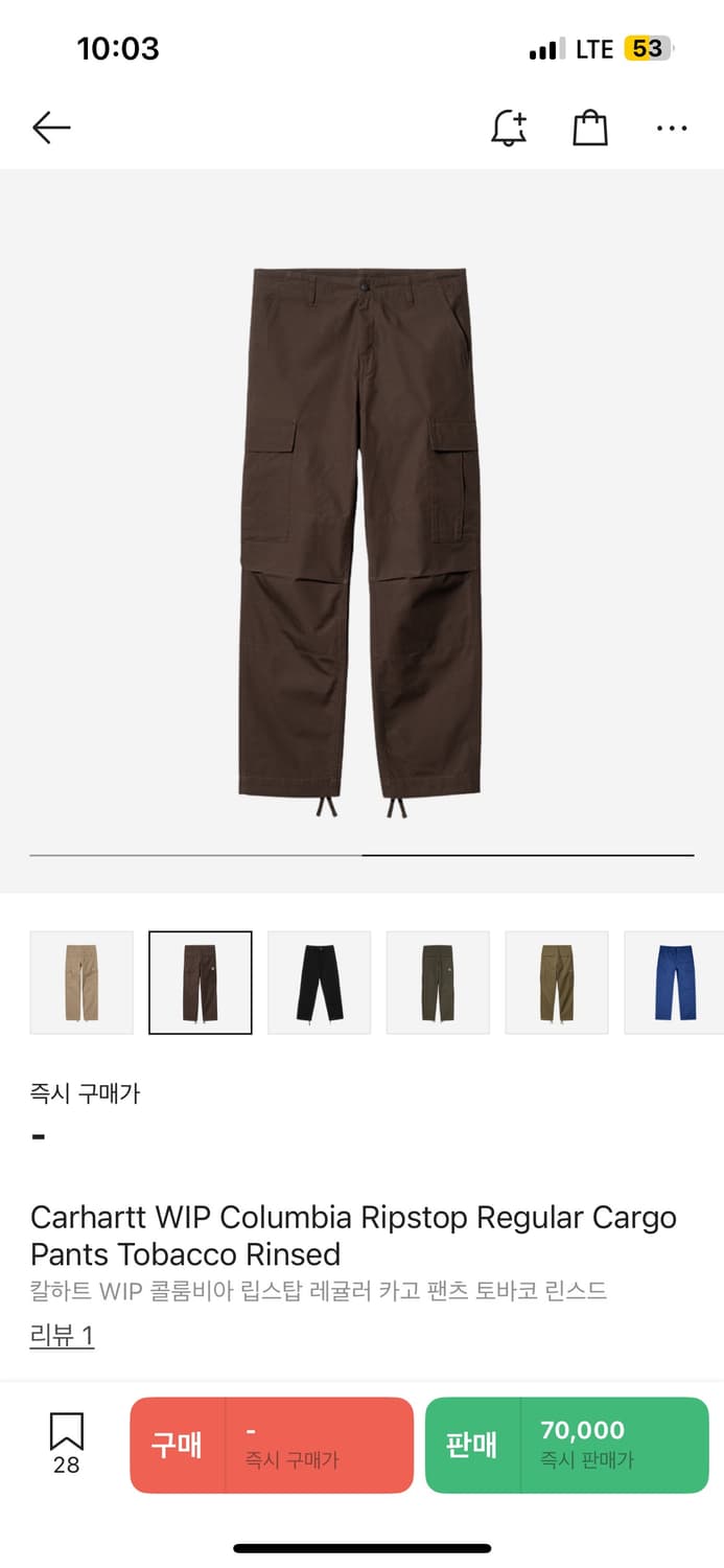 칼하트 윕 카고팬츠 상품이미지2