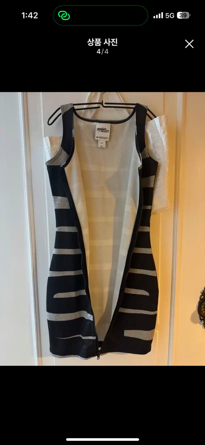 Adidas Jeremy Scott one-piece 상품이미지4