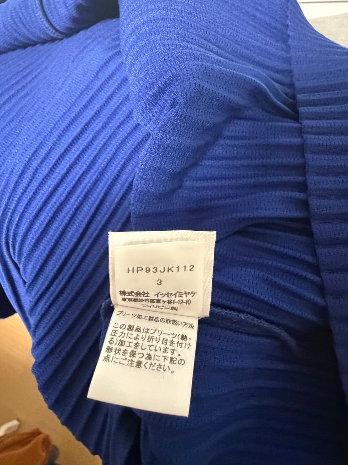 옴므플리세 후드 아노락 다크블루 3사이즈 상품이미지4