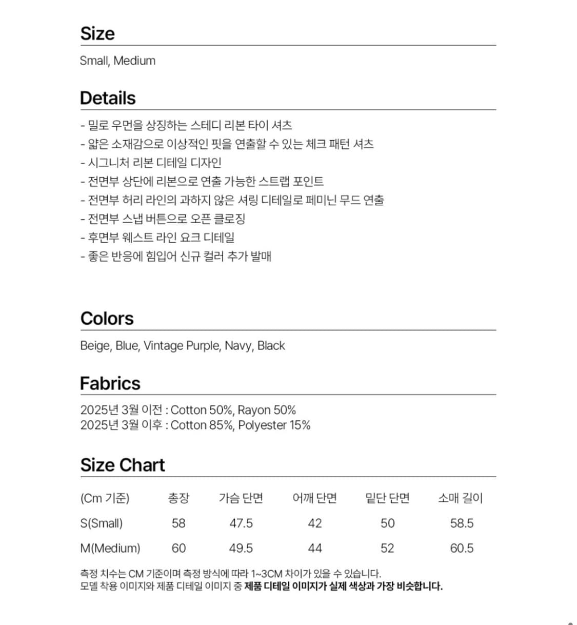 밀로우먼 리본 타이 셔츠 빈티지퍼플 S 상품이미지4