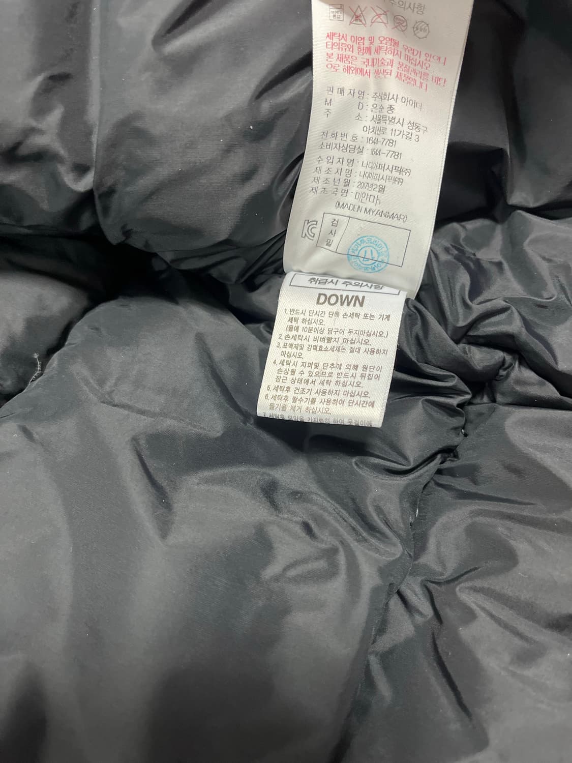 아이더 스투키패딩 S 상품이미지10