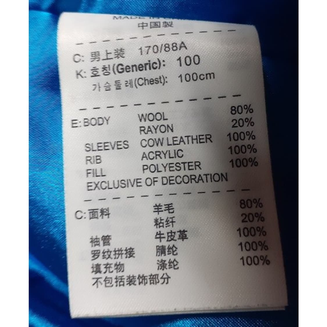   에어조던 울 레더 믹스 스타디움 자켓 퍼플 상품이미지5