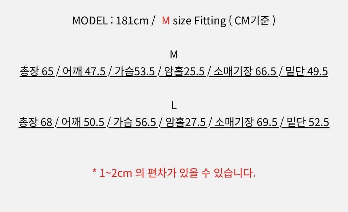 애니타임로릭 가디건 상품이미지10