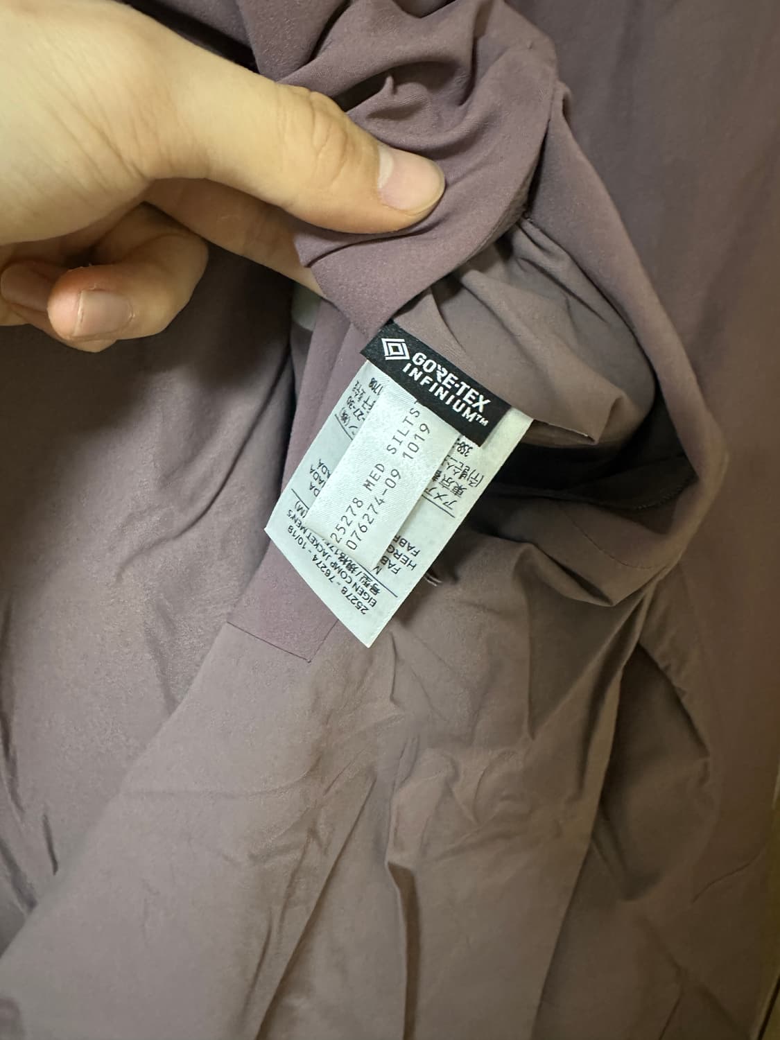 아크테릭스 베일런스 유진 컴프 자켓 미디움 상품이미지6