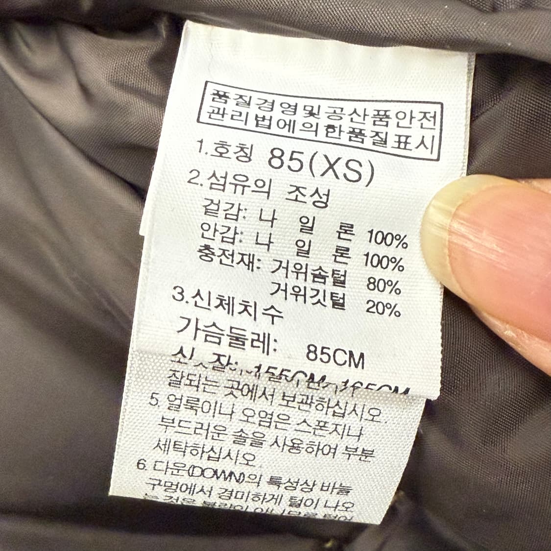 노스페이스 베이지 브라운 패딩 조끼 85 상품이미지5