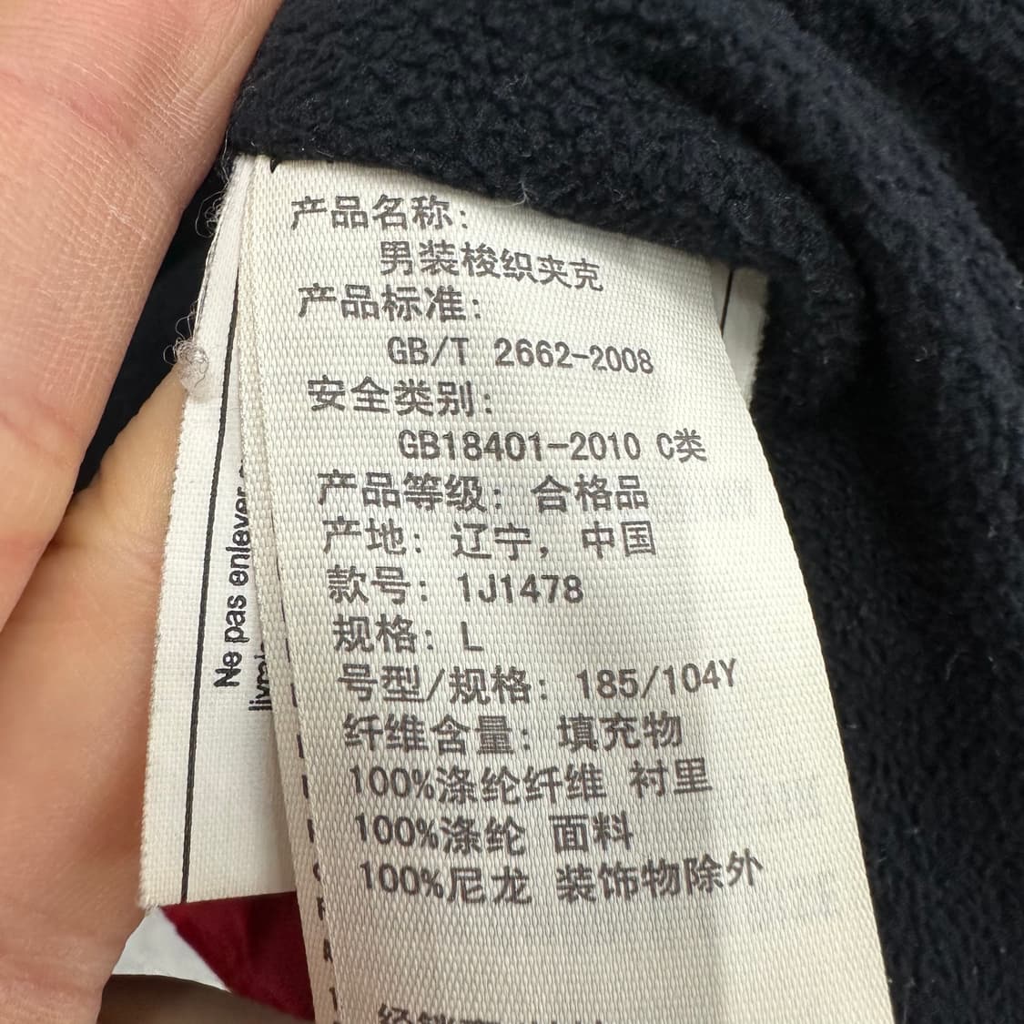 100 아베크롬비 y2k 남자 워리어 자켓 상품이미지5