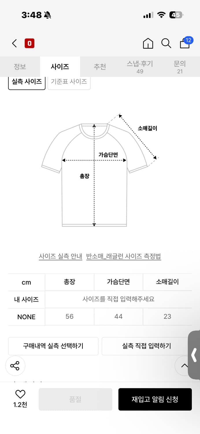 허그유어스킨 락스타 허깅 티셔츠 멜란지 상품이미지2