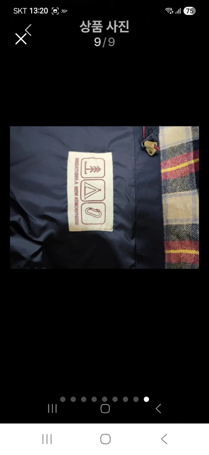 라푸마 춘추동 야상점퍼 100 상품이미지9
